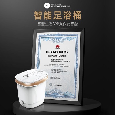 长虹智能足浴盆高深桶泡脚桶电动按摩自动加热足浴桶洗脚桶批发图3