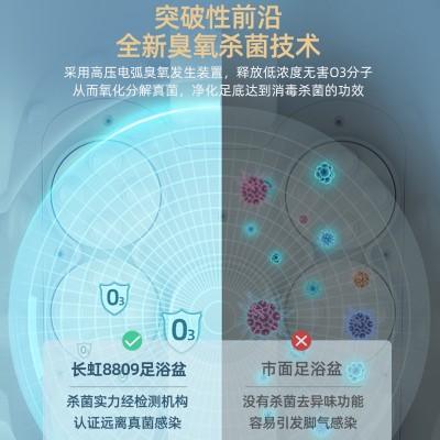 长虹智能足浴盆高深桶泡脚桶电动按摩自动加热足浴桶洗脚桶批发图2