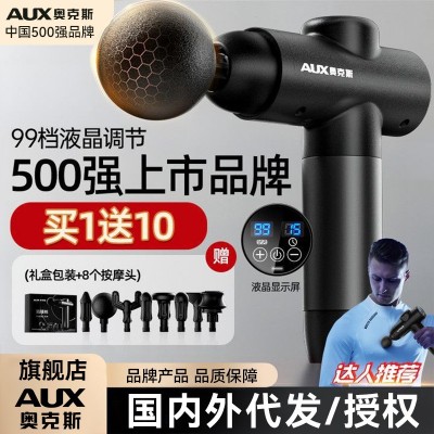 奥克斯电动筋膜枪充电款全身肌肉按摩器家用按摩枪智能专业筋膜槍图2