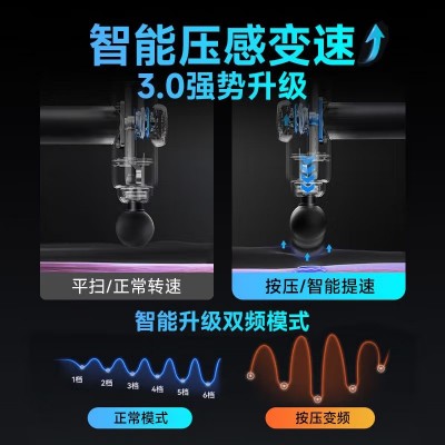 奥克斯电动筋膜枪充电款全身肌肉按摩器家用按摩枪智能专业筋膜槍图4