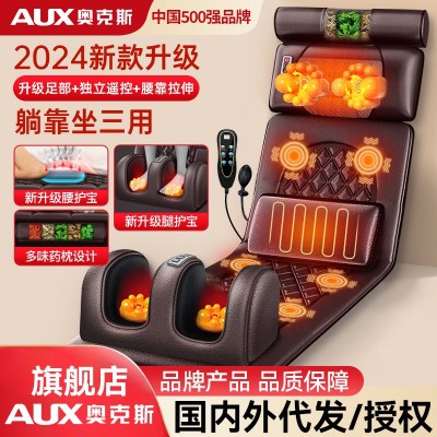 严选奥克斯全身躺垫床垫家用颈椎按摩仪器电动肩颈腰背部 靠垫礼物图3