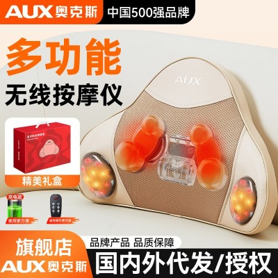 奥克斯腰部按摩器靠垫颈椎按摩器腰部按摩仪腰背放松肩颈背部按摩图3