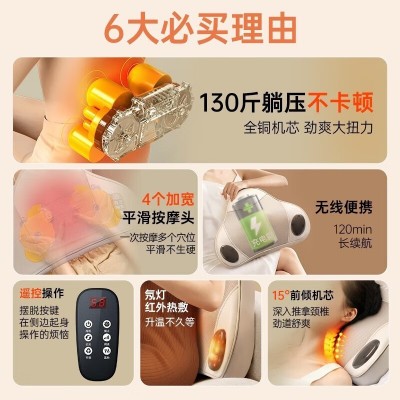 奥克斯腰部按摩器靠垫颈椎按摩器腰部按摩仪腰背放松肩颈背部按摩图4