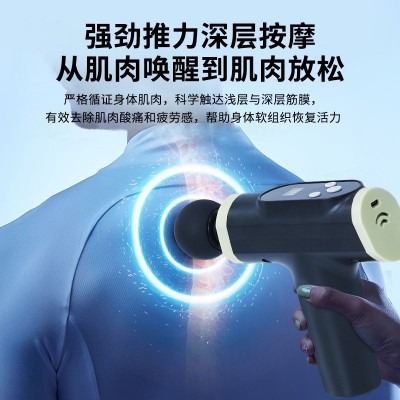 跨境高频震动筋膜枪工厂家用小型肌肉放松按摩器智能电动按摩仪图2
