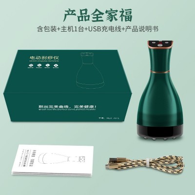 电动刮痧仪家用热敷负压充电吸痧拔罐祛湿经络刷按摩器引力操盘手图4