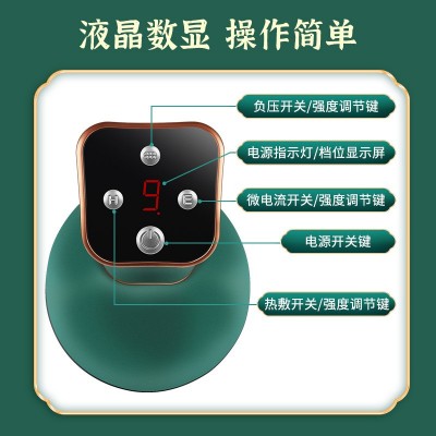 电动刮痧仪家用热敷负压充电吸痧拔罐祛湿经络刷按摩器引力操盘手图2