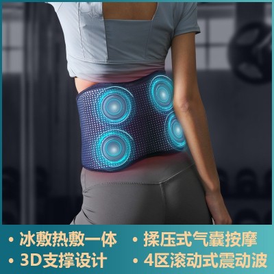 新款腰部按摩器护腰按摩腰带腰椎舒缓器热敷腰部按摩仪震动冷敷图4
