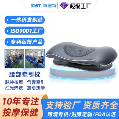 腰部按摩器腰椎牵引仪红光背部热敷气囊定时腰椎按摩器腰椎按摩枕图2
