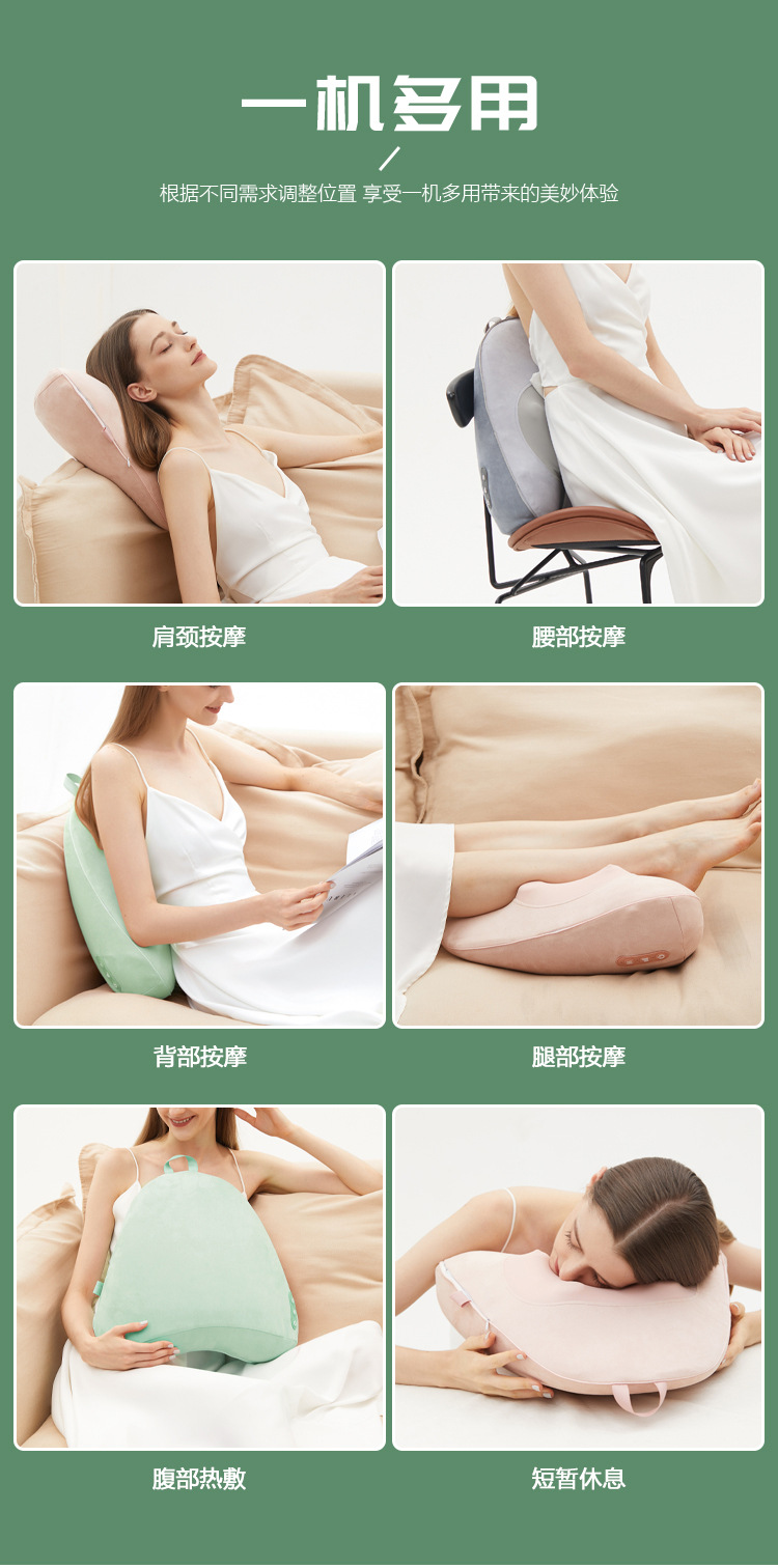 按摩靠枕详情2_16.jpg