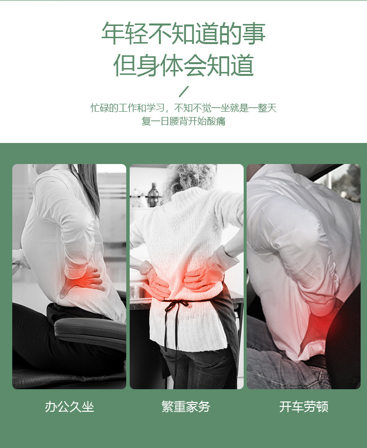 按摩靠枕详情2_03.jpg