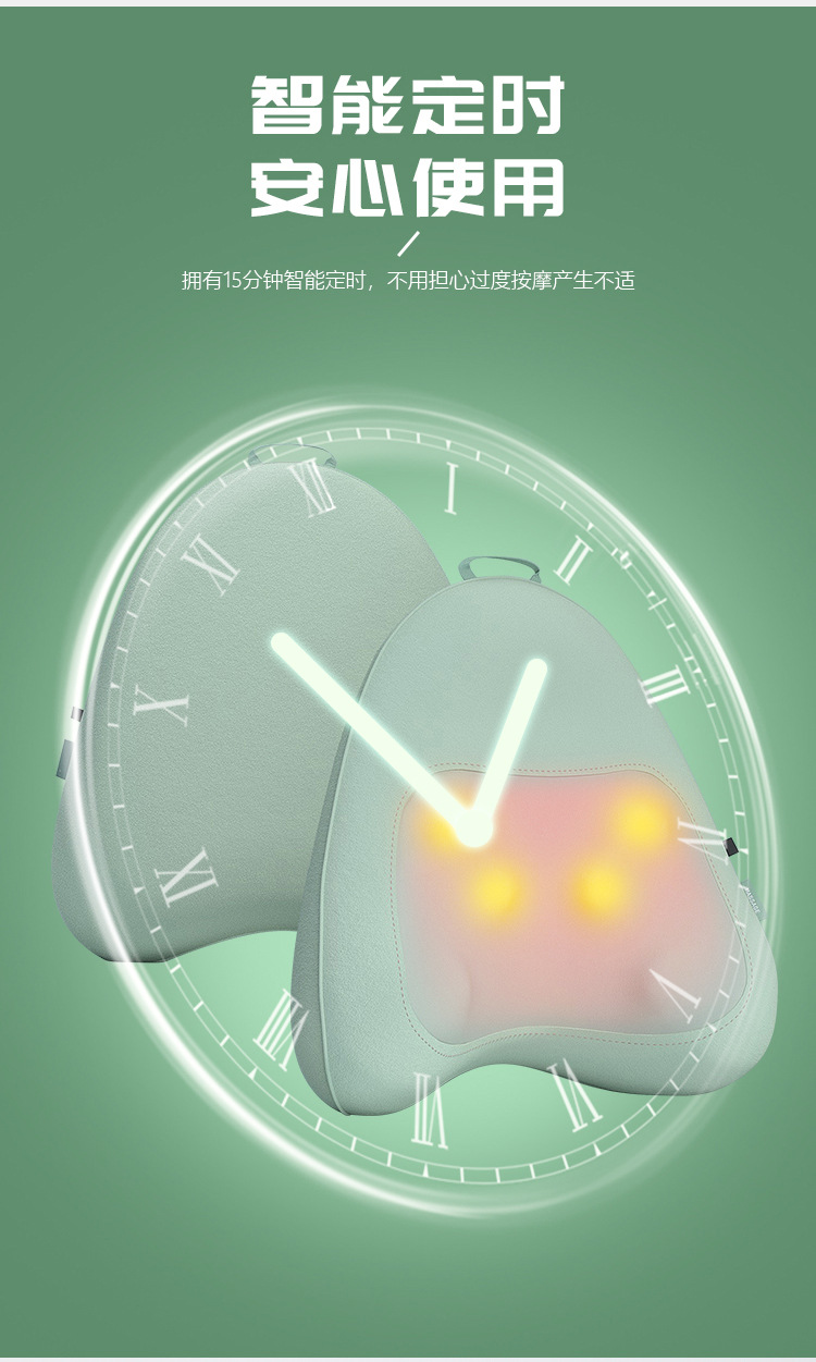 按摩靠枕详情2_07.jpg