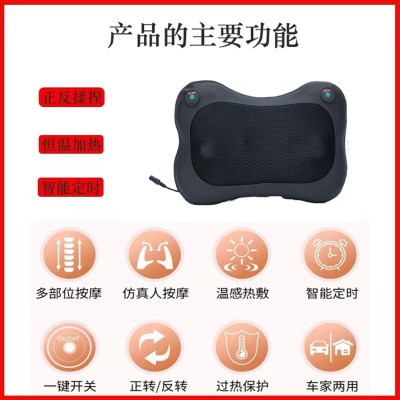 颈椎按摩器仪肩颈部按摩枕头电动车载家用便携式头颈按摩枕图4