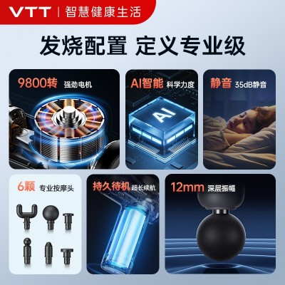 德国VTT迷你mini筋膜枪专业肌肉按摩器仪健身运动放松颈膜枪小型图3
