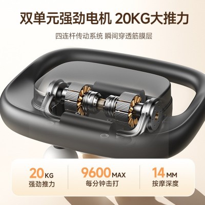 VTT跨境四头筋膜枪按摩器专业级电动肌肉按摩枪智能4头筋膜槍批发图3
