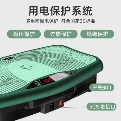 VTT甩脂机懒人减肥神器塑身瘦腰家用健身抖抖机全身震动减肚子图4