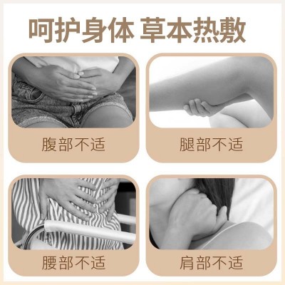 自发热艾灸贴颈椎贴艾草贴热灸贴肩颈贴儿童热敷贴三伏贴厂家图2