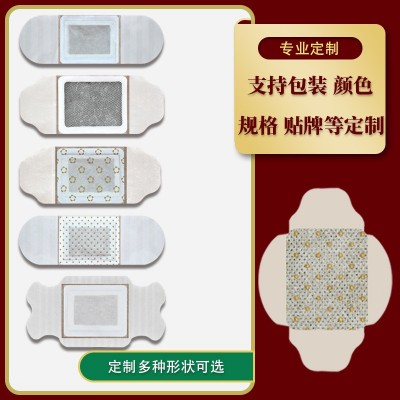 艾灸贴艾草发热贴 肩颈贴温灸热敷贴艾叶贴艾灸自发热贴厂家批发图2