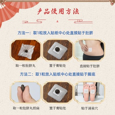 南京同仁堂艾脐贴懒人艾绒肚脐贴南怀瑾肚脐丸厂家艾脐贴 肚脐贴图4