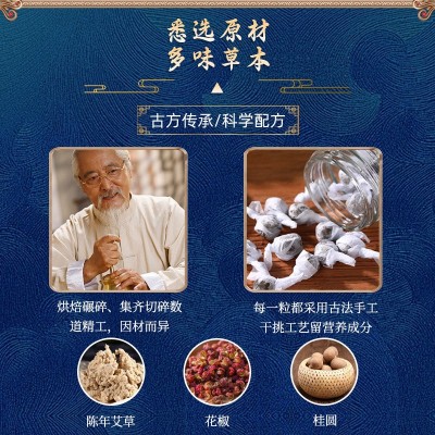 南京同仁堂艾脐贴懒人艾绒肚脐贴南怀瑾肚脐丸厂家艾脐贴 肚脐贴图3