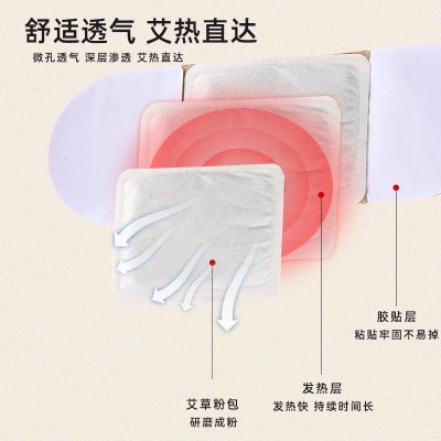 艾草发热贴 自发热敷艾灸颈椎膝盖艾热贴暖身贴暖宝宝热帖艾灸贴图3