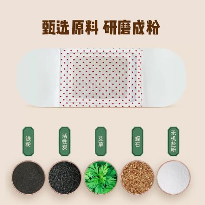 清湿贴艾灸贴热敷贴肩颈贴暖颈贴宫暖贴艾草暖贴自发热暖身贴批发图3
