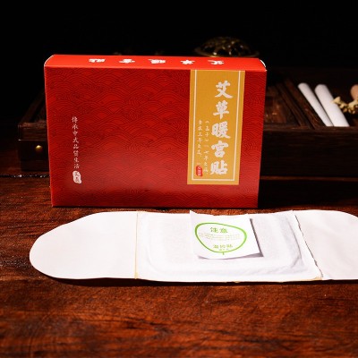 暖身艾草保暖贴暖贴暖宝贴腰腹部热帖自发热贴暖宝宝贴姨妈图4