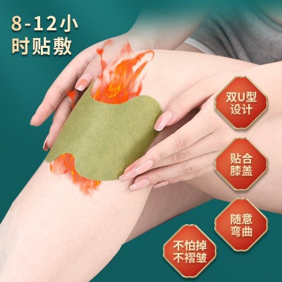 南京同仁堂艾草膝盖贴正品膝关节艾叶贴颈椎发热贴艾灸贴会销礼品图3
