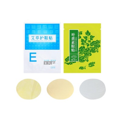 艾草眼贴冷敷眼贴厂家批发 缓解眼疲劳艾灸贴眼贴眼膜贴 支 持代发图4