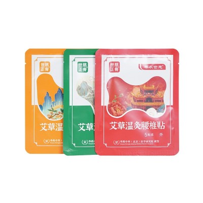 艾草贴膏发热贴5片装肩周贴腰椎贴膝盖贴颈椎贴温灸贴艾灸 贴批发图4