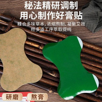 艾草贴膏发热贴5片装肩周贴腰椎贴膝盖贴颈椎贴温灸贴艾灸 贴批发图3