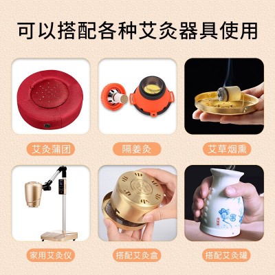 现货批发艾柱 108粒盒装陈年艾绒柱非无烟艾灸馆艾灸盒艾灸柱艾条图3