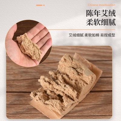 现货批发艾柱 108粒盒装陈年艾绒柱非无烟艾灸馆艾灸盒艾灸柱艾条图2
