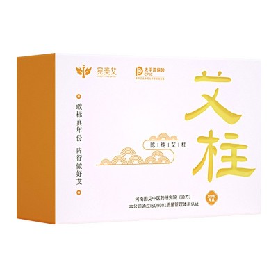 现货批发艾柱 108粒盒装陈年艾绒柱非无烟艾灸馆艾灸盒艾灸柱艾条图5