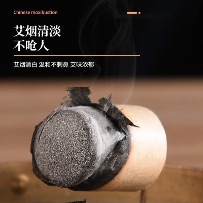 现货批发艾柱 108粒盒装陈年艾绒柱非无烟艾灸馆艾灸盒艾灸柱艾条图4