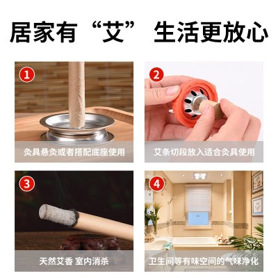 艾条批发盒装陈年艾绒条非无烟消毒艾条艾柱批发家用防疫杀菌艾条图4