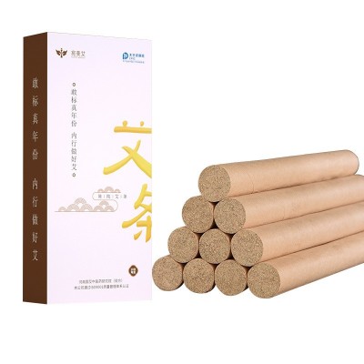 艾条批发盒装陈年艾绒条非无烟消毒艾条艾柱批发家用防疫杀菌艾条图5