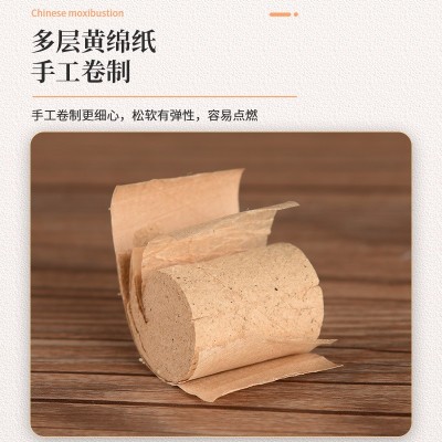 南京同仁堂艾柱 手工非无烟54粒艾绒柱 盒装艾灸柱艾段粒艾条现货图2