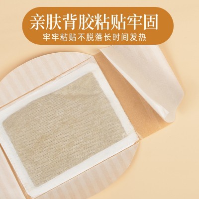 大尺寸艾绒肉桂暖贴自热艾灸贴艾叶宫贴温灸帖湿气肚脐贴暖贴图5
