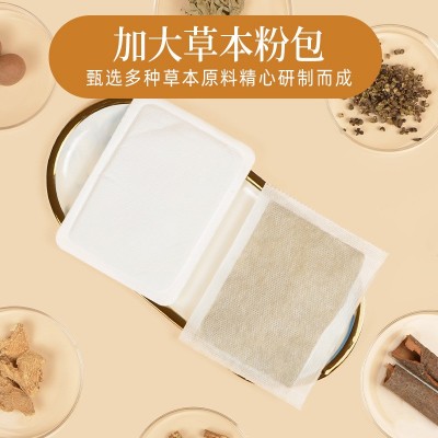 大尺寸艾绒肉桂暖贴自热艾灸贴艾叶宫贴温灸帖湿气肚脐贴暖贴图4