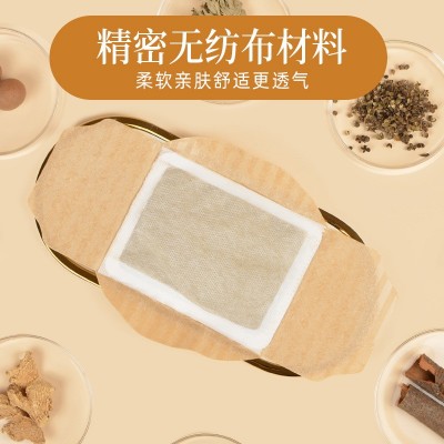 大尺寸艾绒肉桂暖贴自热艾灸贴艾叶宫贴温灸帖湿气肚脐贴暖贴图3