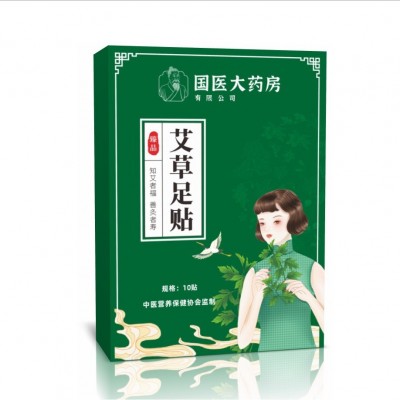 国医大药房古天风50贴老北京艾草足贴艾贴竹醋艾草足底脚贴护理图4