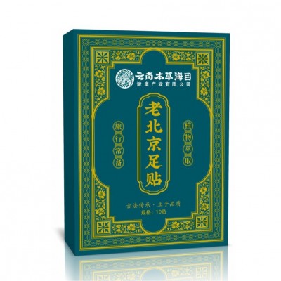 国医大药房古天风50贴老北京艾草足贴艾贴竹醋艾草足底脚贴护理图3