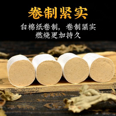 南阳神草艾厂家五年陈艾条艾灸柱艾绒柱40:1艾条54粒金艾 柱批发图2