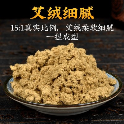 南阳15:1五年陈艾柱54粒 艾灸柱 艾条艾绒蒲团艾灸柱一件代发图3
