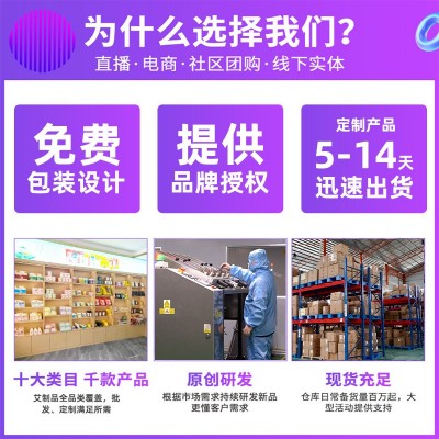 南京同仁堂艾条批发香薰艾灸条陈年艾草条盒装纯绒艾柱粒厂家代发图3