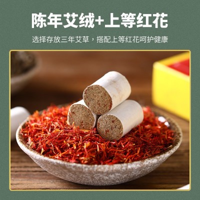 南京同仁堂艾柱54粒盒装加药艾灸柱陈年艾绒艾柱粒非无烟现货速发图2