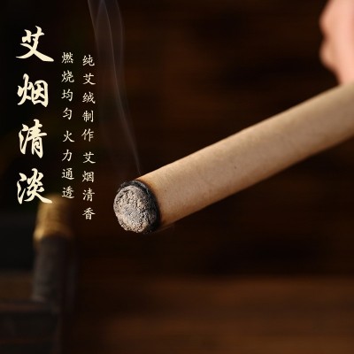 广药白云山艾柱批发54粒盒装陈年石磨艾绒柱艾灸柱手工艾草条厂家图1