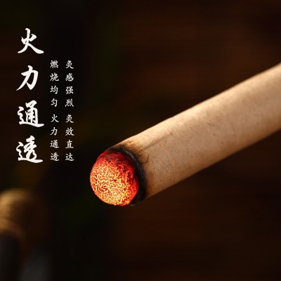 广药白云山艾柱批发54粒盒装陈年石磨艾绒柱艾灸柱手工艾草条厂家图5