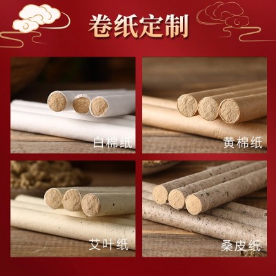 18mm散装艾条艾柱家用防叮杀菌净味陈年纯正艾绒条艾草艾灸条批发图3