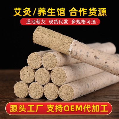 三年陈艾条蕲春纯艾家用散装纯艾绒艾草艾灸条手工艾灸柱 湖北厂家图2